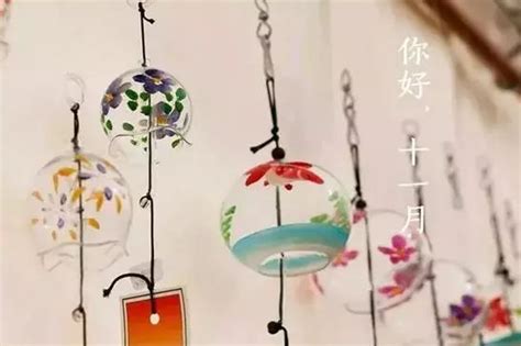 发十一月份的朋友圈文案