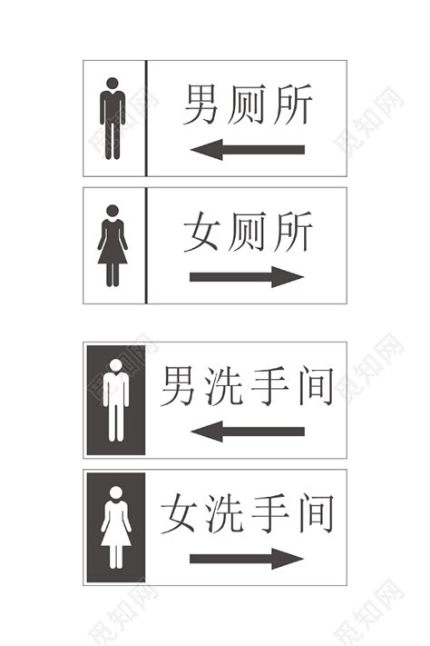 画儿童洗手间男女标志