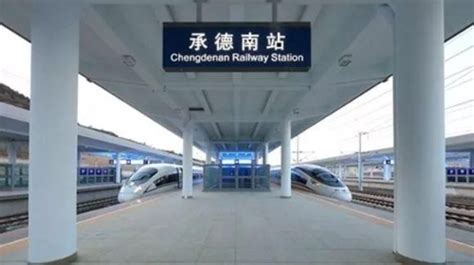 石家庄到承德的火车