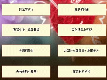 求XX丶格式的网名