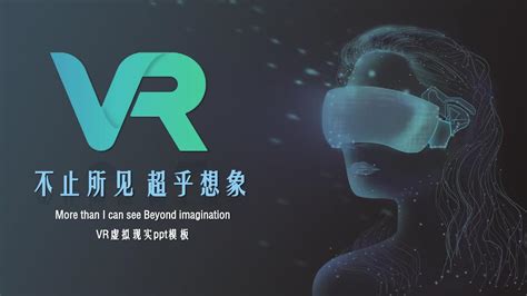 vr全景效果图制作软件免费的有哪些?