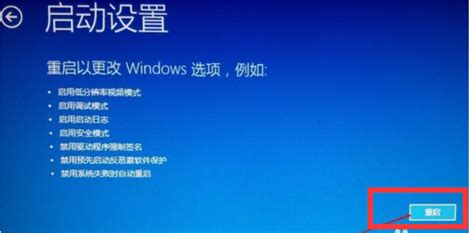 Windows 無法驗證此設備所需的驅動程序的數字簽名.