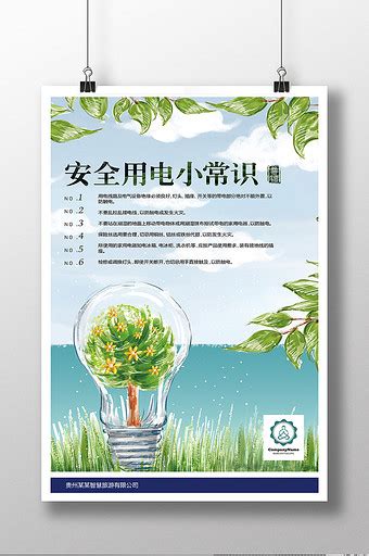 關于阜外醫院門口黃牛代掛，需要電我的信息