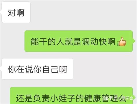 网上怎么判断男生喜不喜欢你