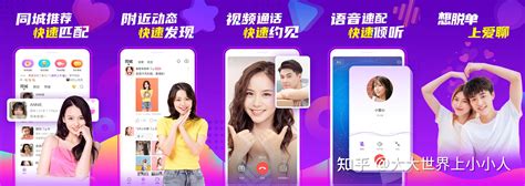 爱聊可以视频吗?怎么开启视频啊?