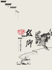 记忆中的故乡优美句子
