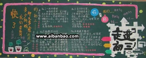 学生时代的梦想寄语