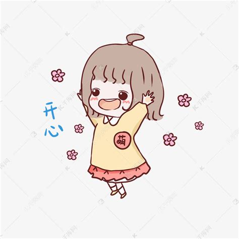 开心可爱的宝贝文案