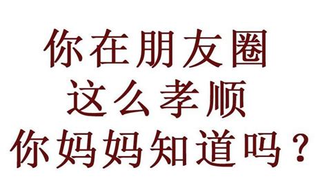 妈妈朋友圈夸孩子文案（经典119条）