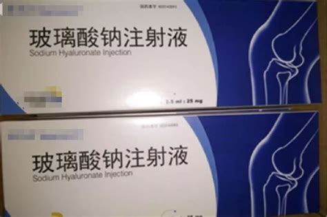 玻璃酸鈉注射液
