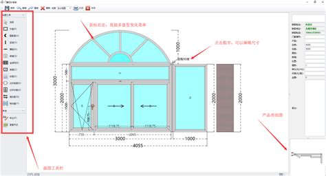 建筑制图最好用的软件是?