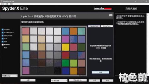 ps 电影级校色工具 magic bullet 怎么用