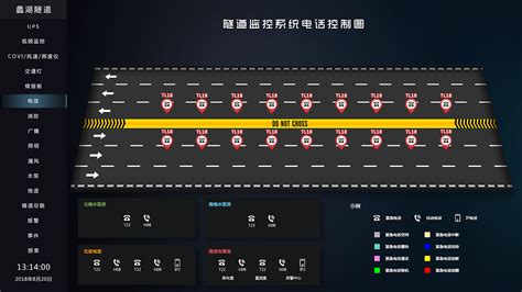 有实时实景路况监测软件吗?在哪儿找?