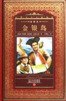 读《金银岛》有感-记叙文350字（经典6篇）