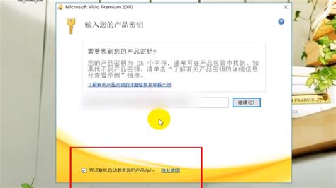 vsd文件用什么打开