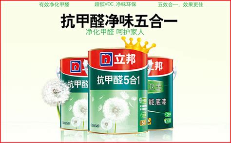 立邦漆多少錢一桶
