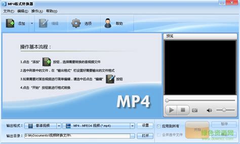 如何将mp4格式转pdf格式的文件