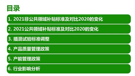 无车销户新政策