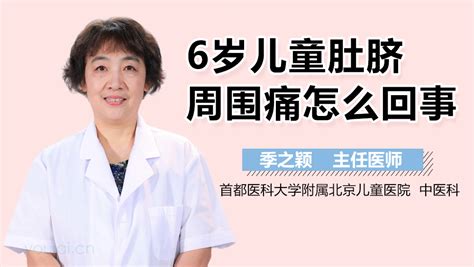 怀孕24周肚子疼是怎么回事一直放屁