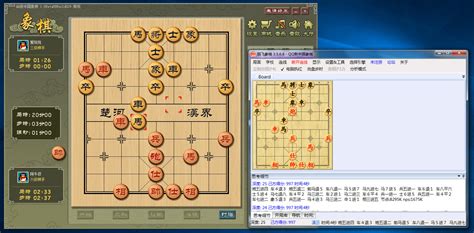 怎么下载象棋软件