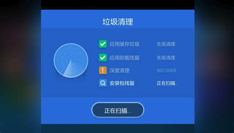 有没有什么比较好的 没有广告的清理垃圾的APP