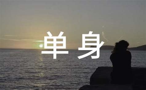 最好的告别句子