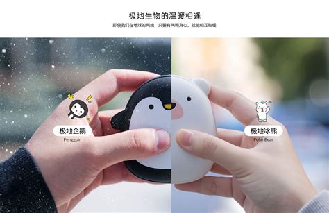 充電式液體暖手寶的內(nèi)部構(gòu)造及材料