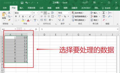 excel如何插入日期