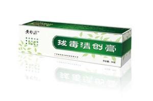 拔毒膏的主要功用是啥?是加速排毒还是消除炎症?我问的是中药拔毒膏