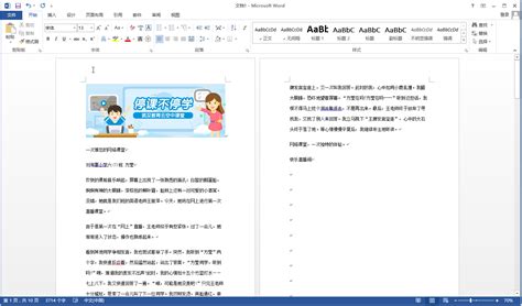 奇迹课堂_关于课堂的作文600字[汇总10篇]
