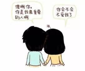 学历会影响两个人在一起吗