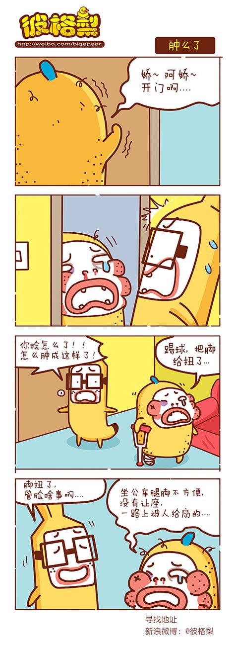 关于压力的名言