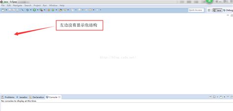 如何修改STS开发工具界面显示乱码问题