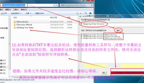 下载视频种子打开有个nfo格式的文件是什么用的是不是视频的字幕?