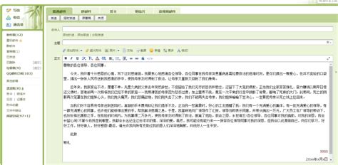 企业邮箱的格式是什么?