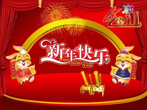 2022朋友圈拜年祝福语