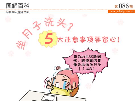 产后月子期间可以刷牙吗