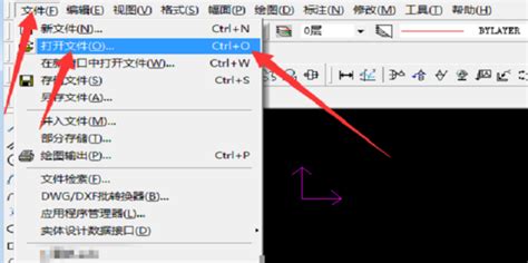 如何打开cab文件
