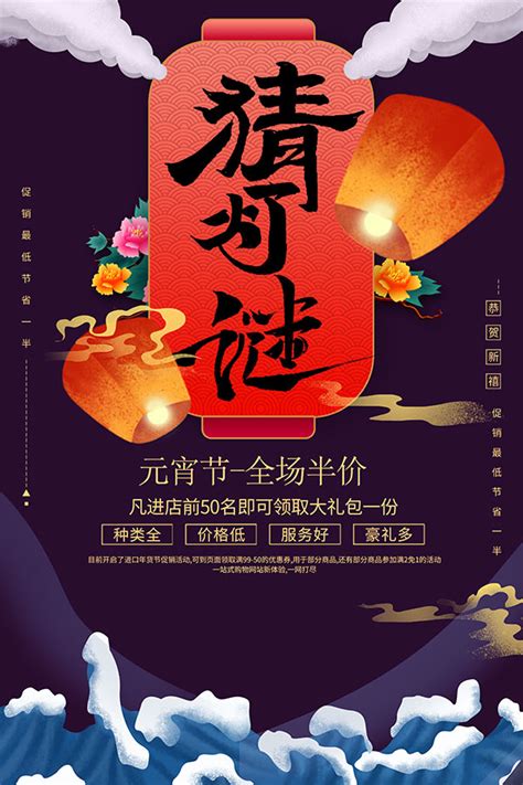 猜灯谜-元宵节作文400字【集锦5篇】