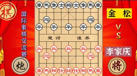 象棋名手这款软件,求大神提供一款免费的,谢谢!