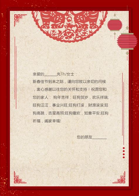 2020年对公司祝福语