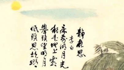 美好期望的古诗词