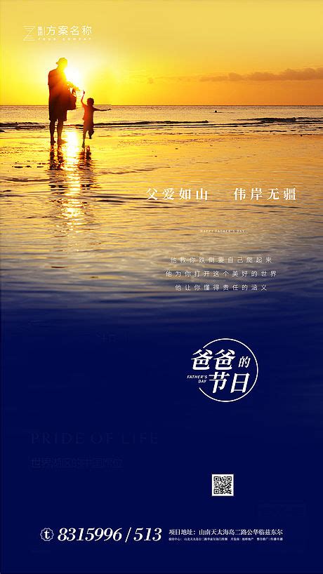 最新父亲节微信息[优秀53句]