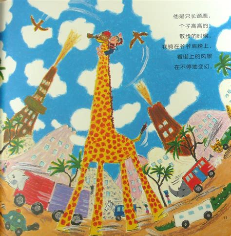 我家是个小小“动物园”-四年级人物作文700字[共计4则]