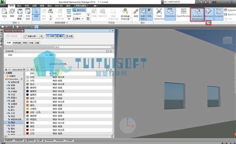 REVIT2013怎么把格式转换成NWD格式