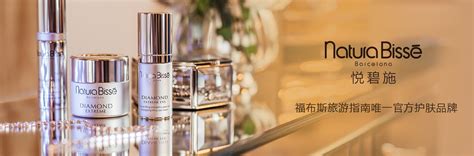 悦碧施的伤感微博说说