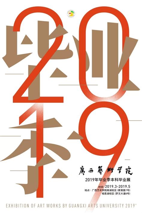 2023届艺考生文案
