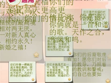 七年谈恋爱之后结婚的祝福语(推荐105句)