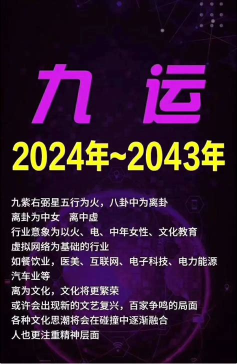 2023火运大吉