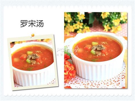 怀孕早期营养食谱